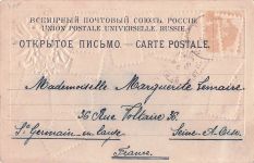 Lithographie Russland, Briefmarken und dopelköpfiger Adler mit Wappen