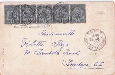 Judaika Künstler Ak Noces Juives, Juden in Trachten