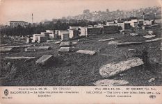Judaica Griechenland Alte Postkarte Jüdischer Friedhof in Thessaloniki 1. Weltkrieg
