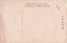 Japanischer Künstler (19. Jahrhundert): Sumo-Ringer