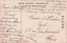 Honrenji (Temple) Nagasaki.