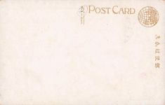 JAPAN – Kamakura – Das Kamakuramiya