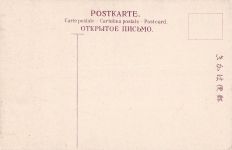 Postkarte der Pagode in Nikko, Japan