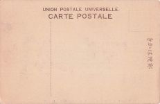 Großen Kanto-Flut (Kanto Dai Suigai), die Tokio und die umliegende Kanto-Region im August 1910
