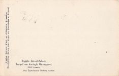 - Egypte. Deir-el-Bahari. Temple de Reine Hatshepsout.