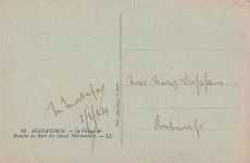 AK Alexandria, Nouzha Village on the Mahmoudieh Canal