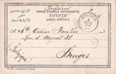 Nile Barrage near Cairo