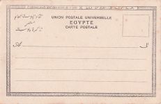 Panorama du Village arabe