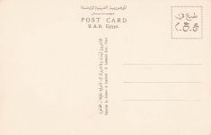Maisdreschen, Ägypten, Kunst, Vintage-Postkarte, ca. 1960er Jahre