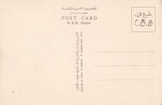 THEBES - MURAL PAINTINGS OF ΝΑΚΗΤ