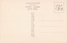 THEBES-MURAL PAINTINGS OF NAKHT