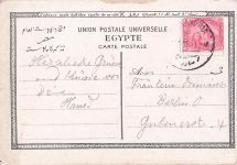 Alexandria. Festung. Postkarte