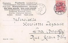 Künstler-Ansichtskarte Friedrich Perlberg: Pyramiden von Gizeh