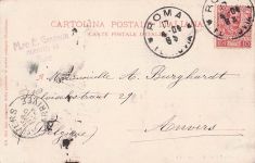 ROMA RO Matière que L'Isola Tiberima