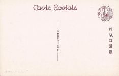 japanischen Onsen-Ortes Shima Onsen in der Präfektur Gunma