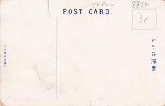 Das Yomeimon-Tor Nikko Japan