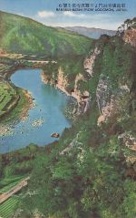 RAKANJI-BASHI FROM AODOMON, JAPAN.