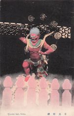 Donnergott, Nikko, Japan, frühe handkolorierte Postkarte, unbenutzt