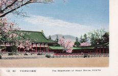 Daigokuden des Heian-Schreins, Kyoto, Japan, Postkarte, handkoloriert