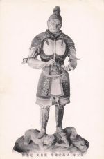 Postkarte Chinesische buddhistische Statue Rana Toki Tenmoku Hiroshi ungeposte