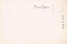 Postkarte Chinesische buddhistische Statue Rana Toki Tenmoku Hiroshi ungeposte