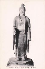 Ansichtskarte Nara Hakkedo Statue of Indra Nara