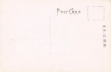 Ansichtskarte Nara Hakkedo Statue of Indra Nara