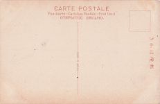 Japanische Kunstpostkarte, Naturansicht, handbemalt mit schwarzer Lacktinte, ungelaufen, Vintage