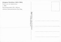 Utagawa Yoshiiku (1833-1904)