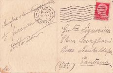 „Liebespaar bei Nacht