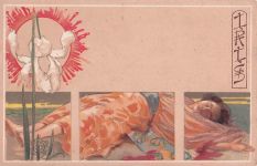 Jugendstil Künstler Ansichtskarte / Postkarte Oper Iris von Pietro Mascagni, weiße Magnolie