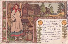 Am Brunnen. BILIBIN, Iwan Jakowlewitsch.