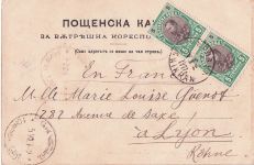 Postkarte aus dem Jahr 1902, die die Quelle des Flusses Zlatna Panega in Bulgarien zeigt.