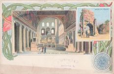 Künstler Litho Roma Rom Lazio, Basilica di S. Lorenzo, Arco di Druso