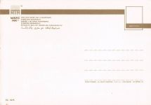 strip card
