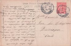 Tucks Paris Salon Bilder T Ralli Baine Arabe Schöne Dame Vintage Postkarte C40