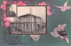 historische japanische Gedenkpostkarte aus der Meiji- oder Taisho-Ära