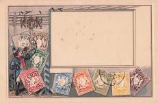 Briefmarken Ansichtskarte / Postkarte Königreich Bayern, Wappen
