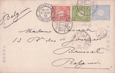 frankierte Postsendung aus der Zeit um 1910, die nach Brüssel, Belgien adressiert ist