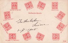 LES TIMBRES FRANÇAIS M'AIMEZ-VOUS?