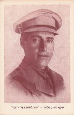 Judaika Ansichtskarte / Postkarte Joseph Trumpeldor, Zionist, Portrait