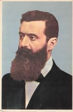 Theodor Herzl Judaica Israel