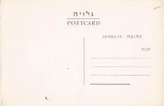 Theodor Herzl Judaica Israel