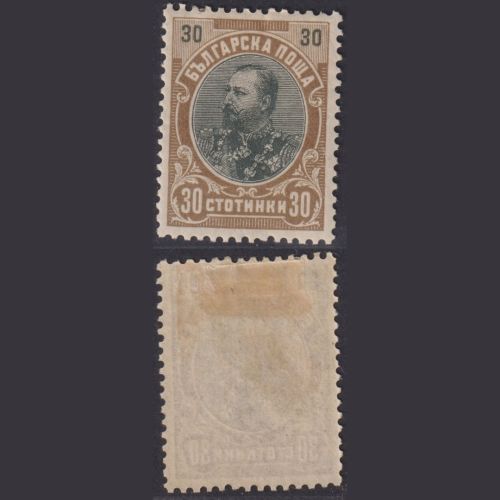 Bulgarien 1901 - MiNr. 57 ungebraucht - 30 St. Fürst Ferdinand I.