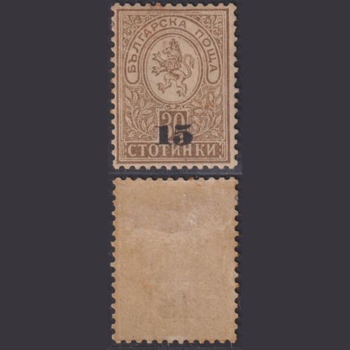 Bulgarien 1892 - MiNr. 38 ungebraucht - Wappenlöwe. MiNr. 35 A mit Wertaufdruck.
