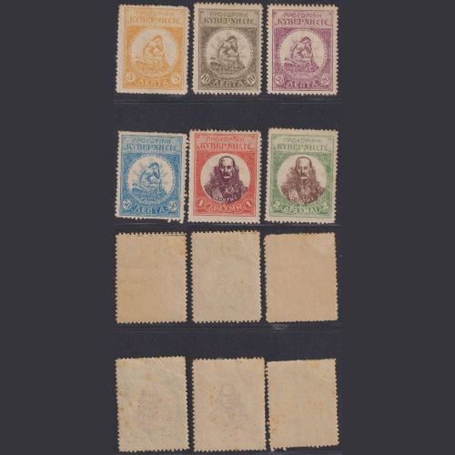 KRETA 1905 - MiNr. 6-11 ungebraucht - Serie Post der Aufständischen