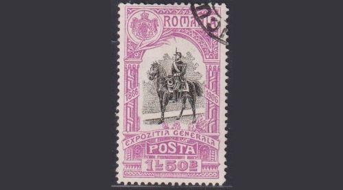 Rumänien 1906 - MiNr 205 gestempelt - Bukarester Jubiläums-Ausstellung