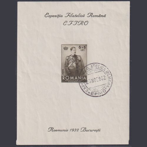 Rumänien Block 1 gestempelt - Briefmarkenausstellung EFIRO Bukarest