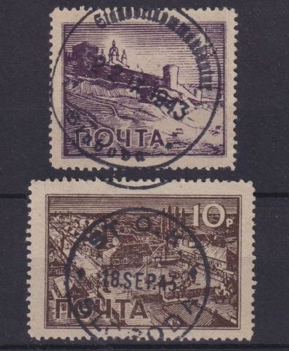 Russland, Wlassow-Armee 1943- 4 + 10 Rubel - RUSSIAN LIBERATED ARMY - Propaganda Vignetten