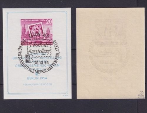 DDR, Block 10 XII gestempelt, geprüft Paul BPP - 1954 Briefmarkenausstellung Berlin